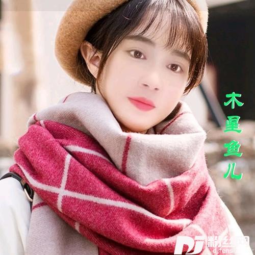 回天无术cover:木星鱼儿的专辑