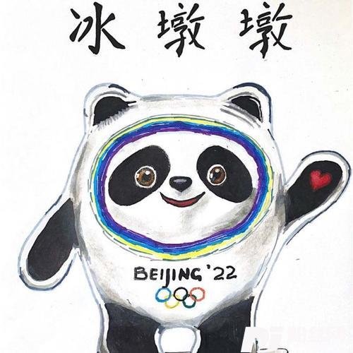 冰墩墩是只大熊猫
