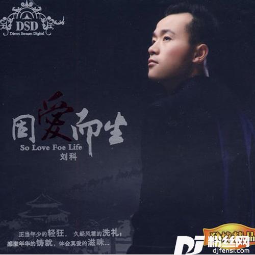 忘了我忘不了你
