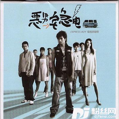 爱多少早知道