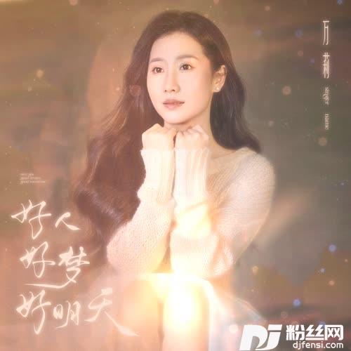 我是你的惹巴拉的专辑