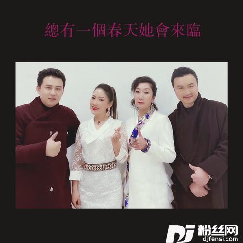 总有一个春天她会来临的专辑