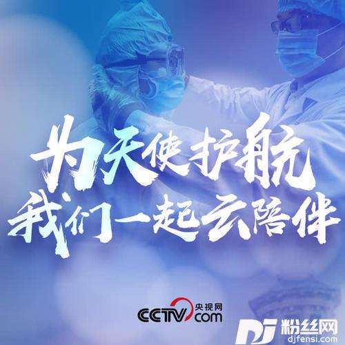 新芽与责任的专辑