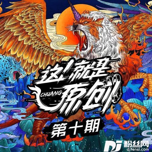 微光的专辑