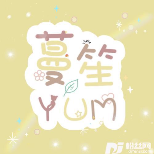 与妆cover:李常超