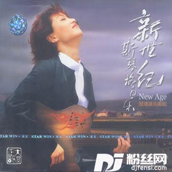 故乡的专辑