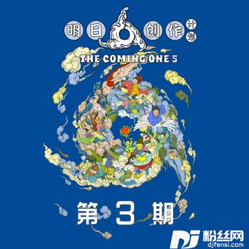 挂帅