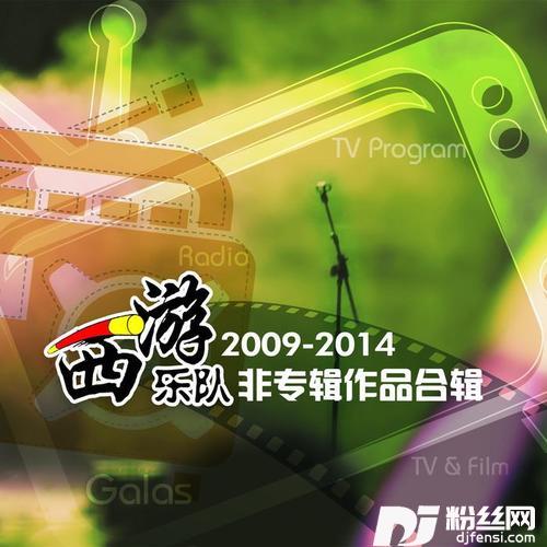 身在北京城的专辑