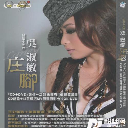 美丽蝴蝶