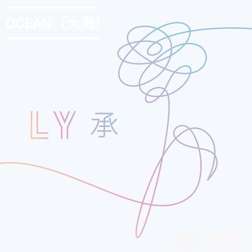Ocean（大海）cover:BTS（防弹少年团）