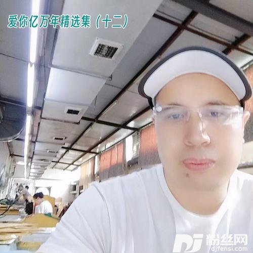 踏浪