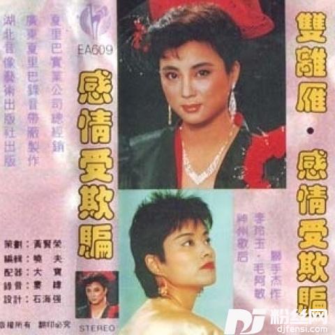 橄榄树的专辑