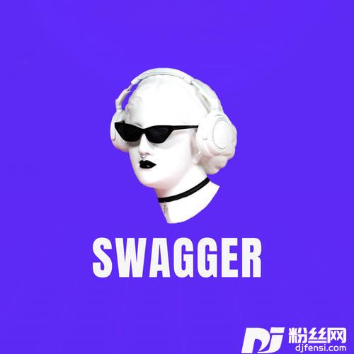 Swagger抖音完整原版