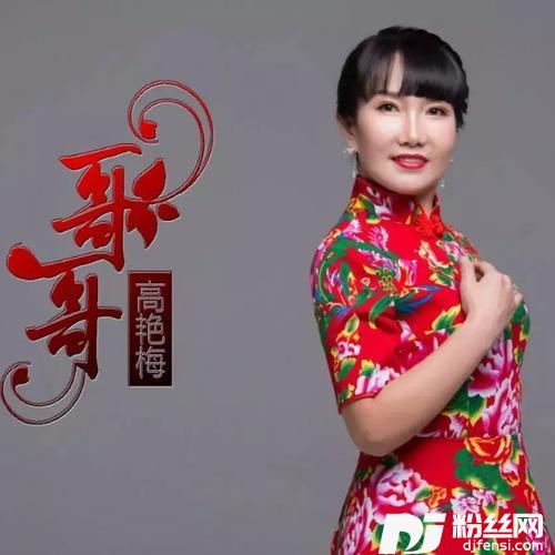 哥哥的专辑