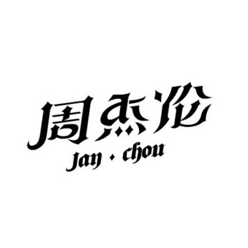 菊花台cover:陈奕迅|刘欢的专辑