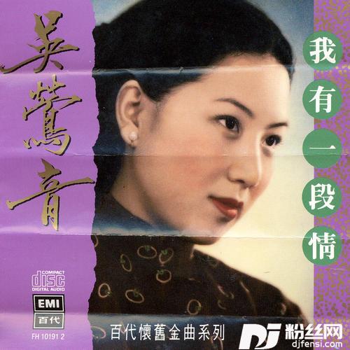玫瑰我为你陶醉