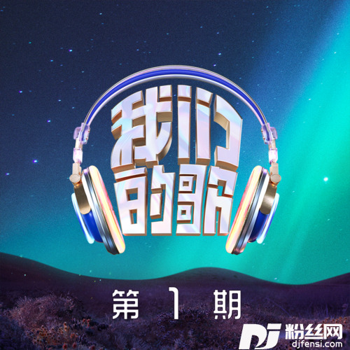 流沙的专辑