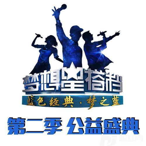 我最摇摆+SaLaLa