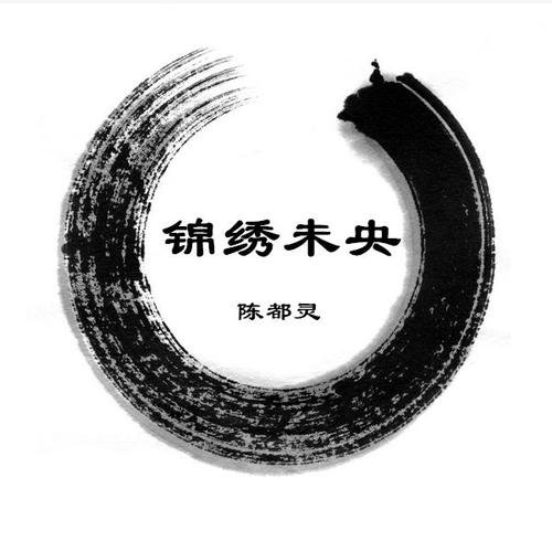 记得你是我