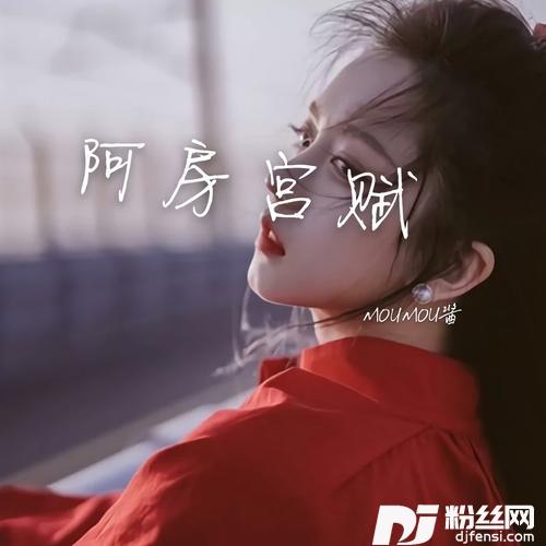 图图小淘气热搜完整说唱
