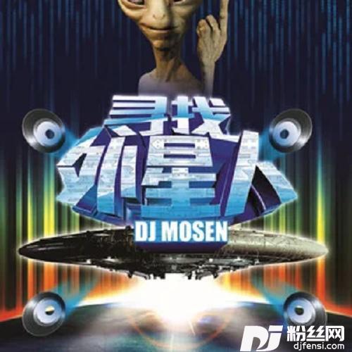 许多年以后DJ版的专辑