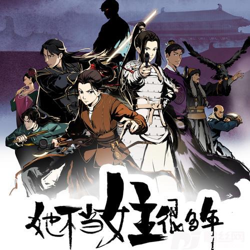 无归的专辑