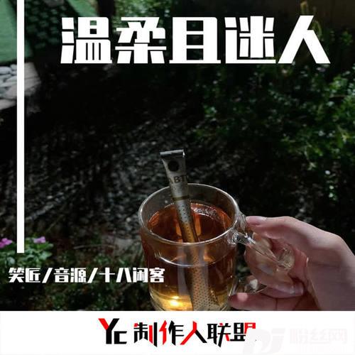 PlayDateZangMix