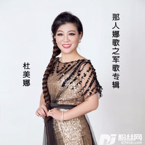 长城长