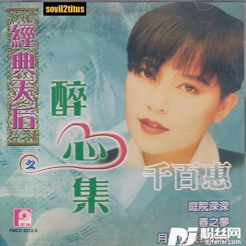流水年华