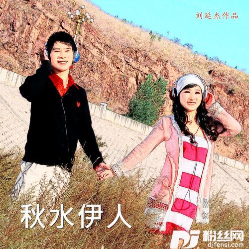玛丽cover:赵雷的专辑