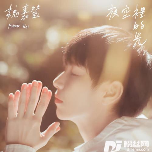喜欢我吧