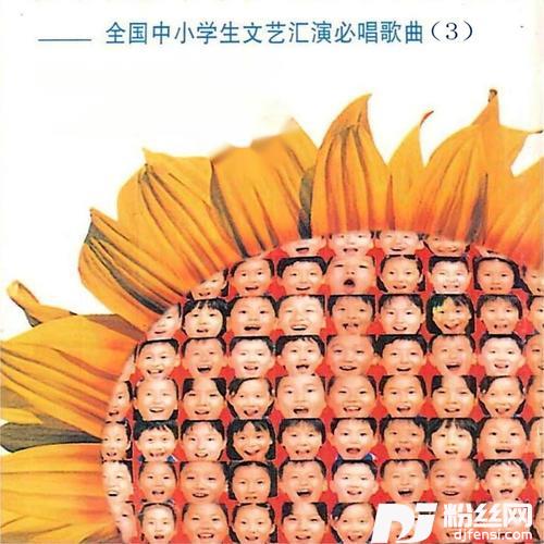 哪里有秋天的专辑