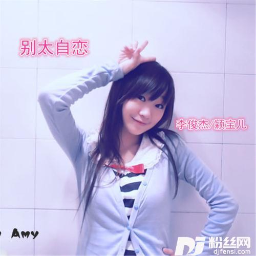 过去式的童话
