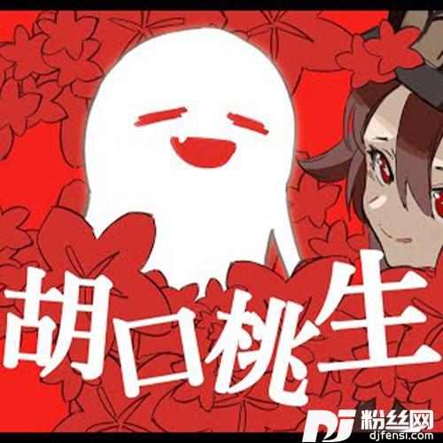 胡口桃生cover:Lazybird懒鸟的专辑