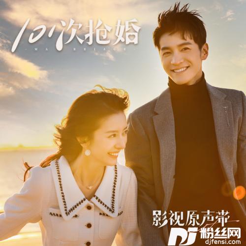 想你想你的专辑