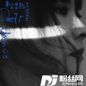 街仔路雨落袂停