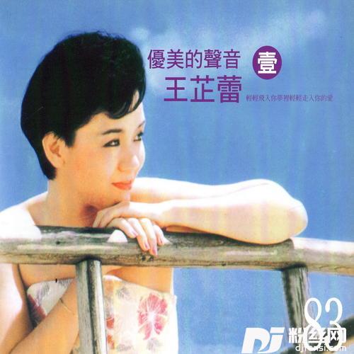 祝福你
