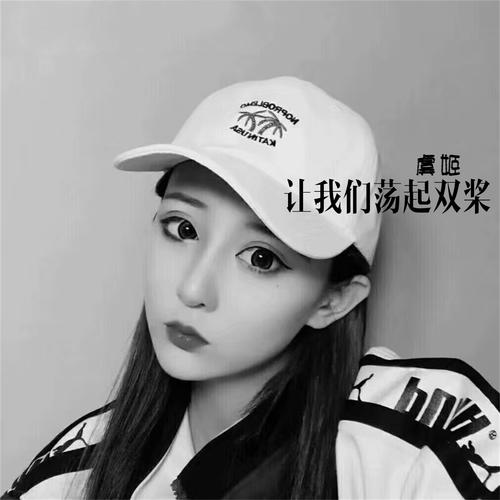 让我们荡起双桨DJ版
