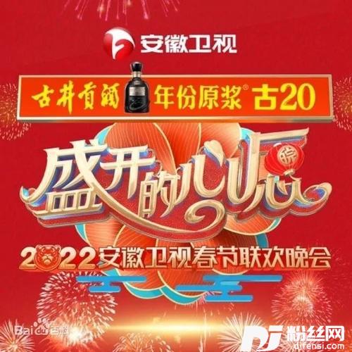 春天来敲门