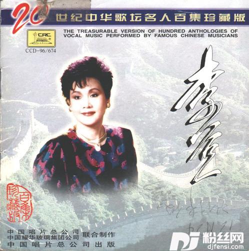 迎宾曲的专辑