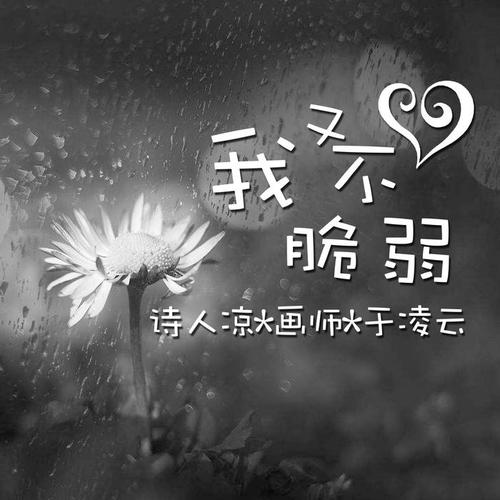 梦里的江湖