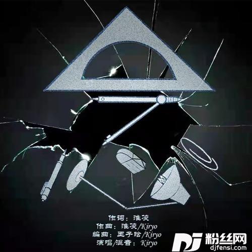 迟念