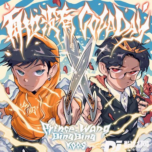 再也没有ColdDay的专辑