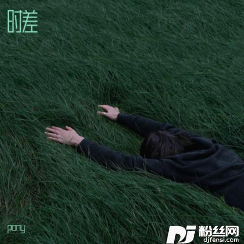时差cover:郑国锋的专辑