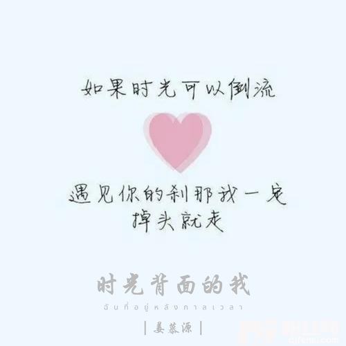 时光背面的我cover:刘至佳|韩瞳
