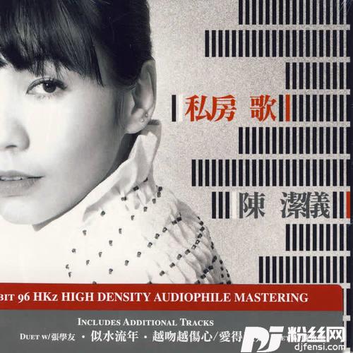 越吻越伤心