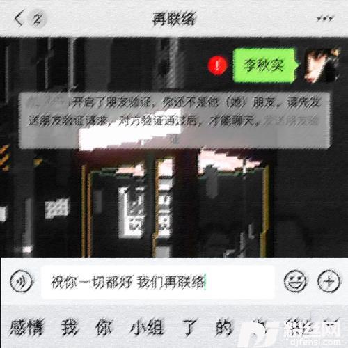 再联络对唱版
