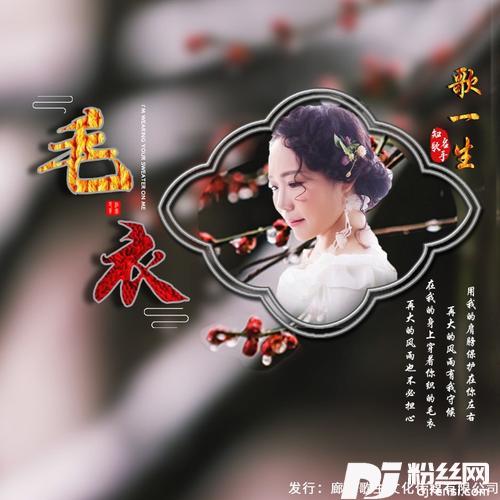 毛衣
