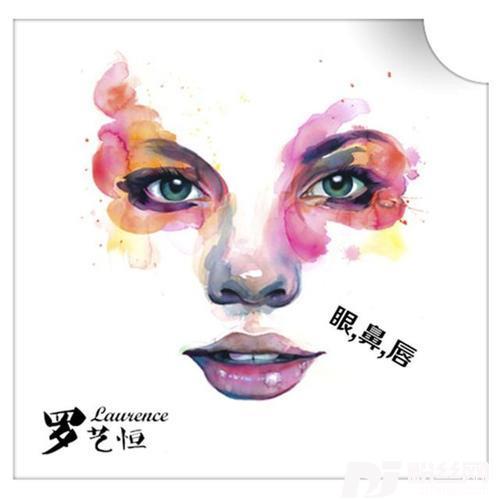 眼，鼻，嘴EYES，NOSE，LIPS的专辑