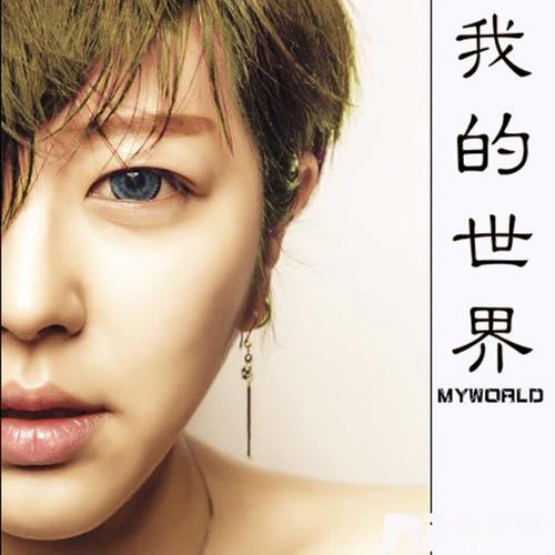 U&ME的专辑